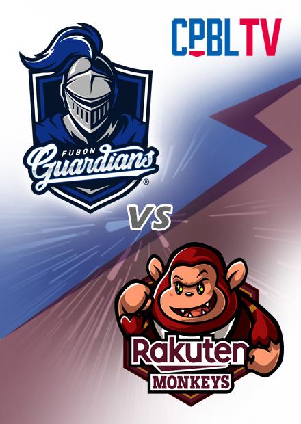 G335富邦悍將VS樂天桃猿20250918