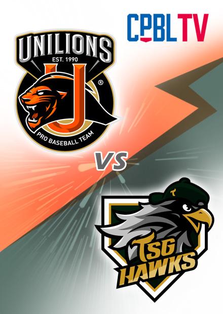 G355統一7-ELEVEn獅VS台鋼雄鷹20250927