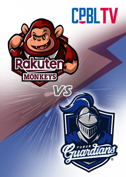 G019樂天桃猿VS富邦悍將20260405