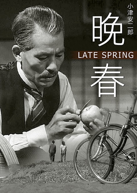 晚春(小津安二郎經典數位修復)