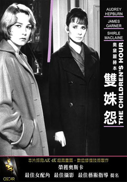 雙姝怨