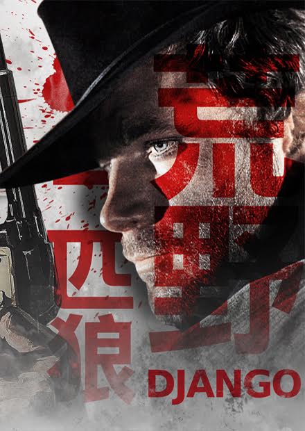 荒野一匹狼(塞爾吉奧．科布奇 經典數位修復)