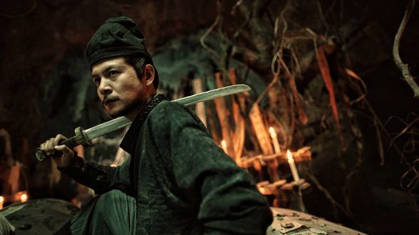 狄仁傑之幽冥道