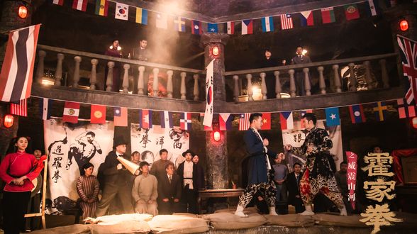 霍家拳之威震山河