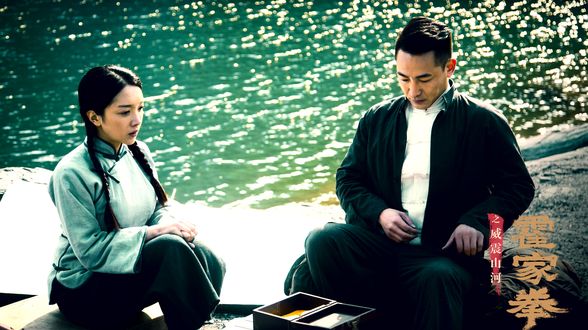 霍家拳之威震山河