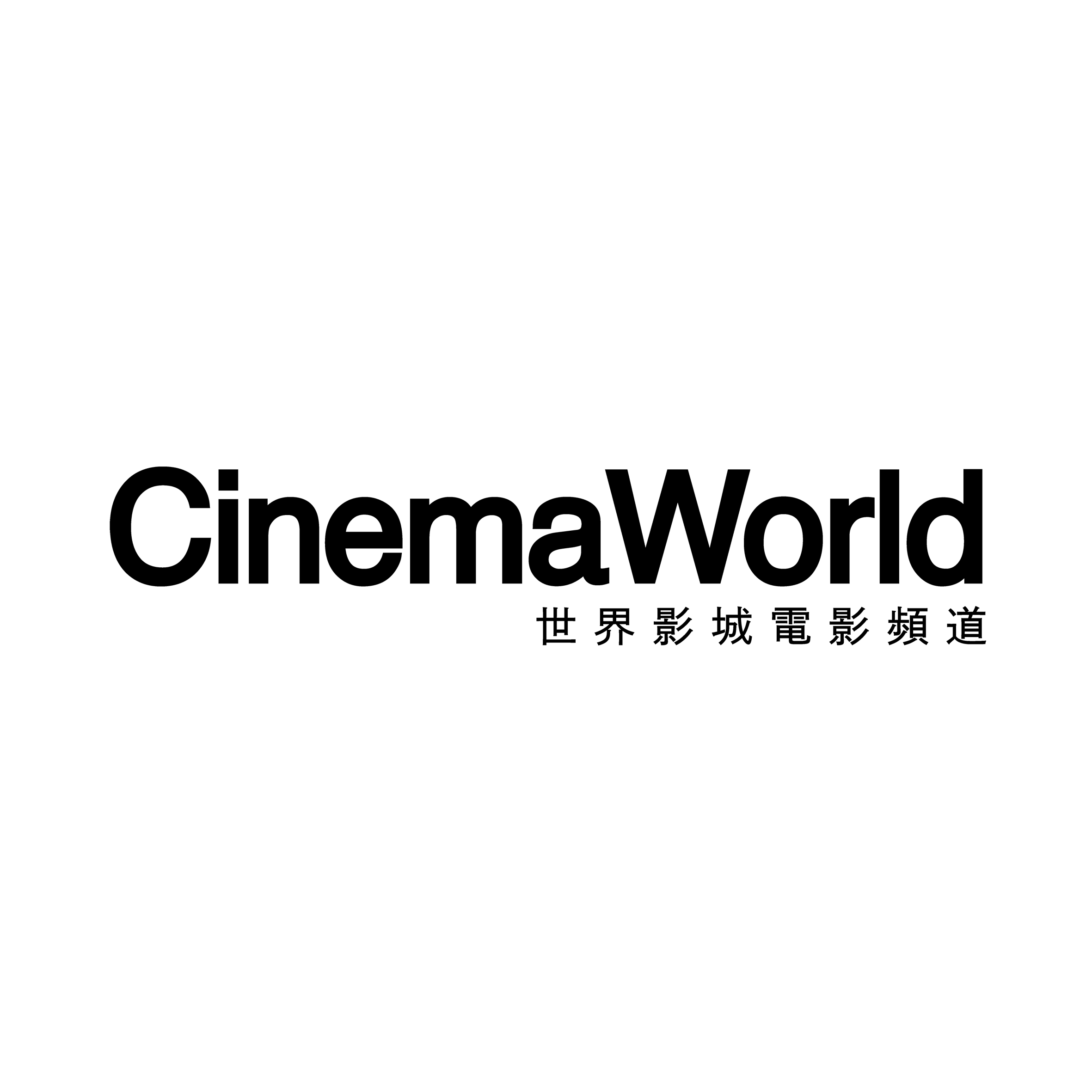 CinemaWorld頻道