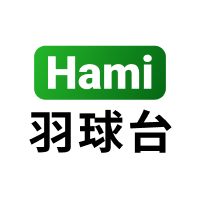Hami羽球台(免費)