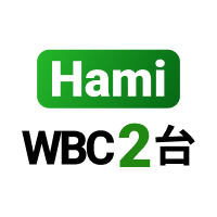 Hami WBC2台