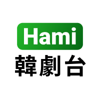 Hami韓劇台(免費)
