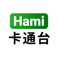 Hami卡通台(免費)