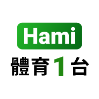 Hami體育1台