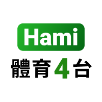 Hami體育4台