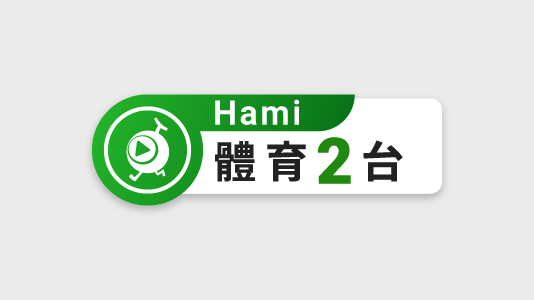 Hami體育2台|UBA大專籃球 預賽第二階段 精彩花絮