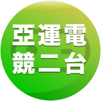 [電競] 2022 杭州亞運 第三天 沙vs韓 印vs越 亞2