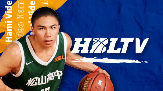 HBLTV1台|114學年度HBL男子預賽 精彩重播