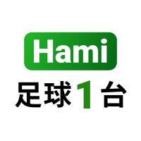 Hami足球1台