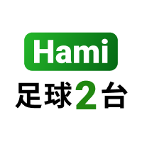 Hami足球2台