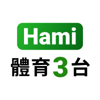 Hami體育3台