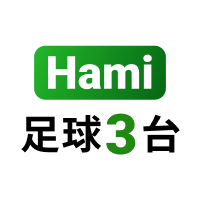 Hami足球3台