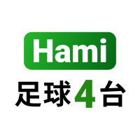 Hami足球4台