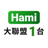 Hami大聯盟1台
