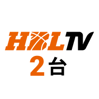 HBLTV2台