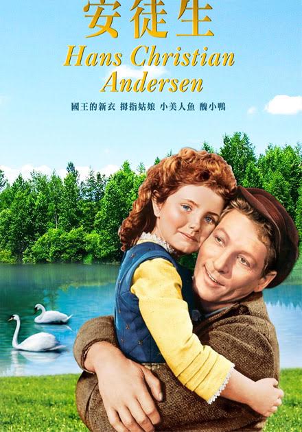 安徒生