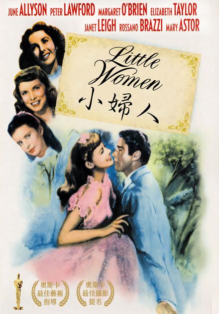 小婦人