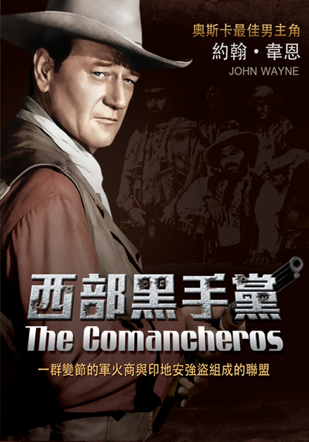 西部黑手黨