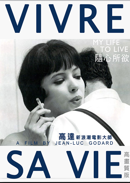 隨心所欲(高達經典數位修復)