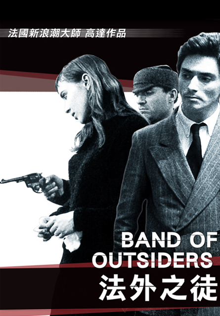 法外之徒(高達經典數位修復)