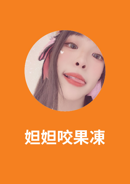 你們再上天台一次啊