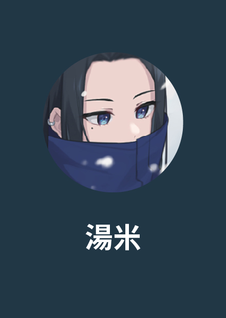 所以是這樣