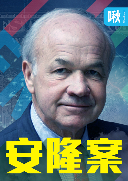 他們靠著作假帳，撐起一間市值600億美元的公司，最後卻一夕崩塌! 安隆案的始末 | 啾啾鞋