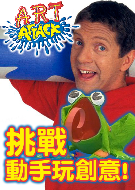 「白膠+衛生紙」真的什麼都做得出來嗎? 實作挑戰動手玩創意!