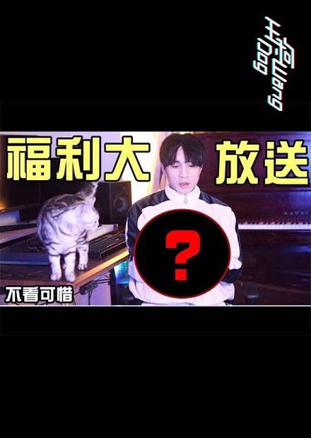 【福利大放送】睽違一年半第一次公開！我個人的精華！錯過就沒了！