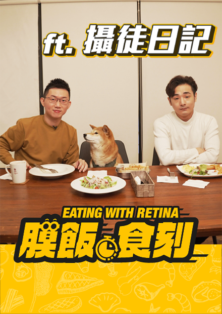 【膜飯食刻】小粉紅前仆後繼舉報攝徒日記 接連罰款甚至消失｜眼球中央電視台