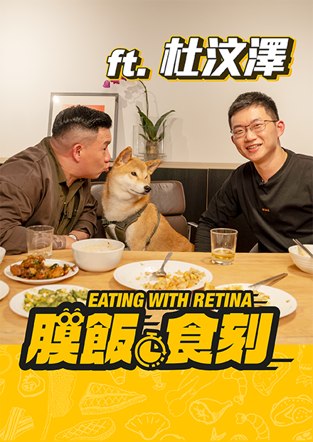 【膜飯食刻】杜汶澤：離開的人若說自己痛苦 對留在香港的人會是種侮辱｜眼球中央電視台