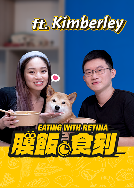 【膜飯食刻】Kimberly陳芳語深情對柚子唱《愛你》 自曝吃素是因為看到別人吃X肉｜眼球中央電視台