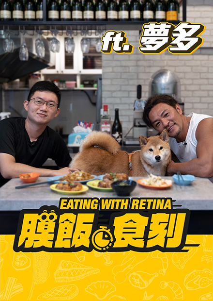 【膜飯食刻】夢多跨足健美比賽是玩真的 怒嗆福原愛竟登上日媒首頁｜眼球中央電視台