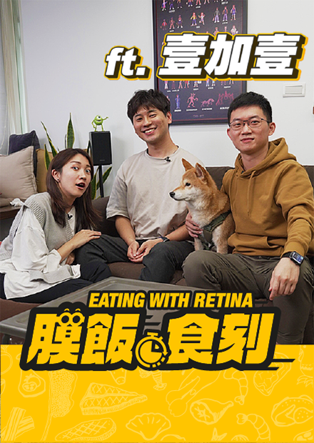 【膜飯食刻】壹加壹情侶出國衰事多 ILLY爆料：差點分手｜眼球中央電視台