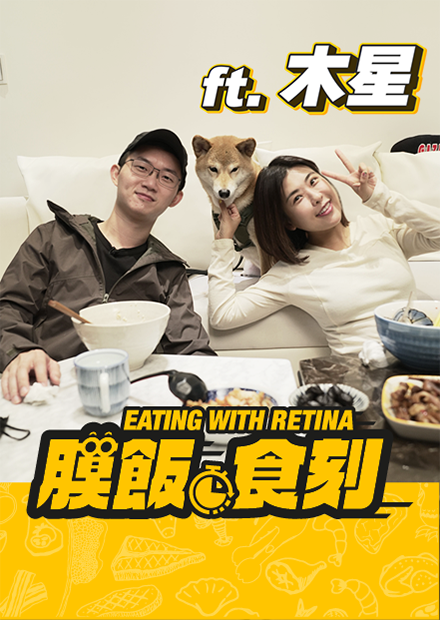 【膜飯時刻】想到分離就會哭！木星視愛犬如生命 若離世要用這個當祭品才願給「聖筊」