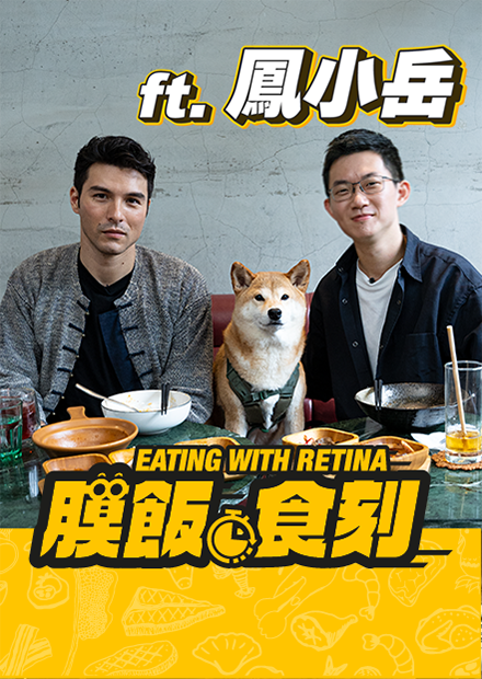 【膜飯食刻】江瀚來見你了！稱「最難的是把生活過好」男神鳳小岳竟也有凡人的煩惱