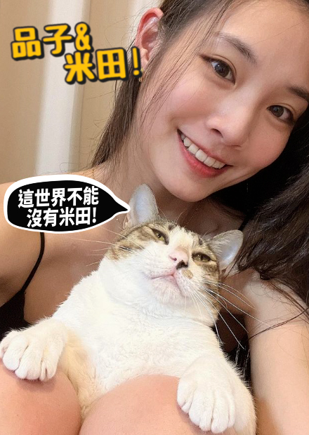 【網紅寵物】品子與米田!品子講到米田某事突然爆哭?品子的擇偶條件?米田居然最喜歡葆爺?【許伯簡芝】