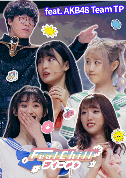 三色豆可以是甜點戰士嗎？｜不放置養成遊戲｜FeatChill不玩了《紅寶石廳》