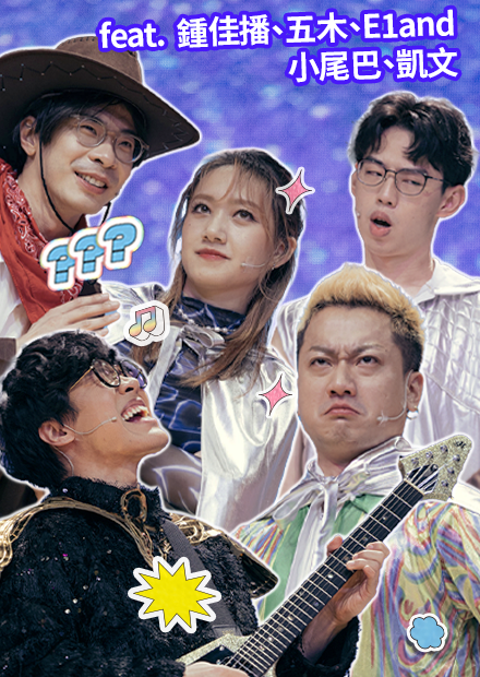 為什麼要為難自己唱歌呢佳播？｜不放置養成遊戲｜FeatChill不玩了