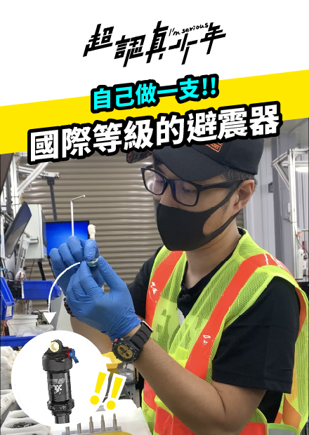 【隱形工廠】臥底潛入世界級工廠會被發現嗎？