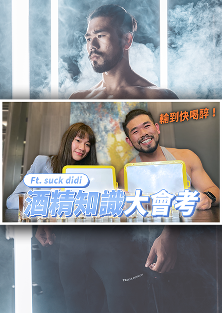 健身後還能喝酒嗎？酒精知識大會考，亞洲人的OO就是比較少！