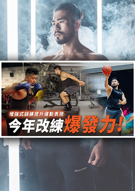 離開健美圈的我在幹嘛？2023新的挑戰，讓我重新開始安排我個人的訓練。