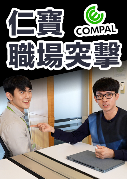 拍攝中遇到科技業的天菜帥哥!? 幸福的職場英文突擊!